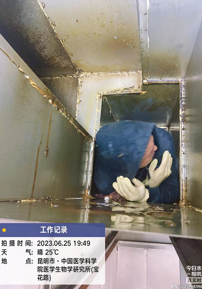汇和生物业