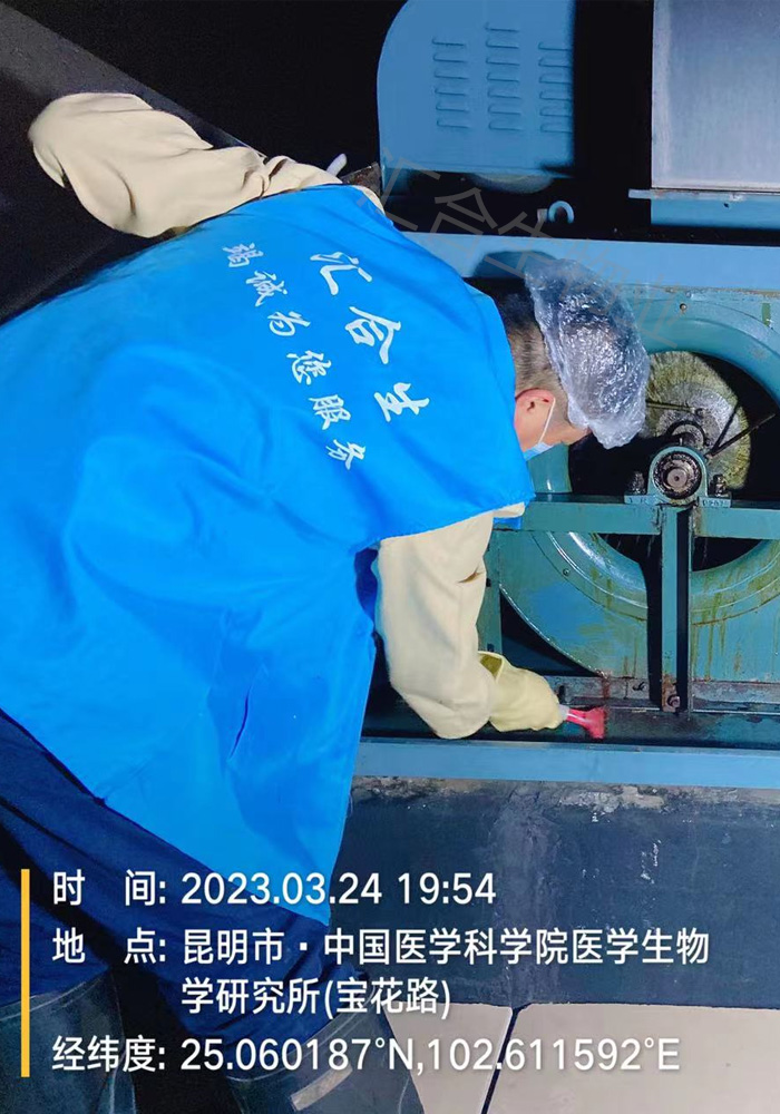 汇和生物业
